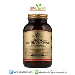 Solgar Ester-C Plus Vitamin C 1,000 mg 90 Tablets โซลกา วิตามินซี
