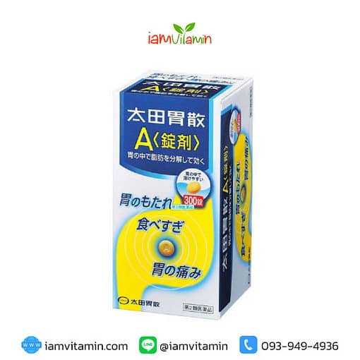 OHTA’S ISAN A 300 Tablets โอตะ อิซัง ยาช่วยย่อย