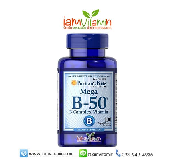 Puritan's Pride Vitamin B-50 Complex 100 Capsules วิตามินบีรวม นำเข้า ...