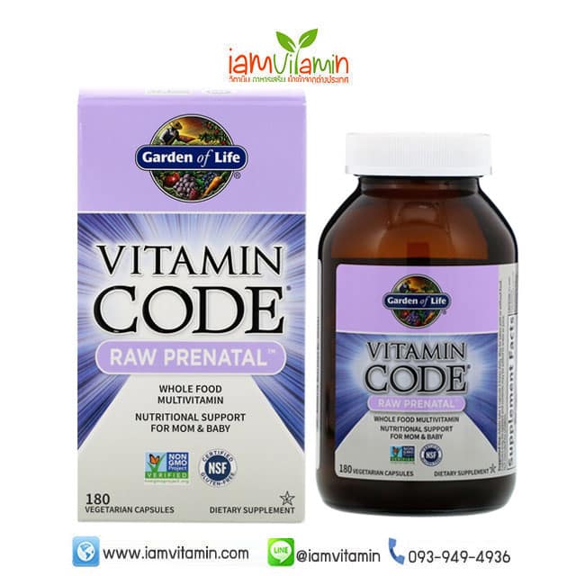 Garden of Life Vitamin Code RAW Prenatal 180 Vegetarian Capsules